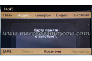Команд 2.5 мерседес для b-class w245